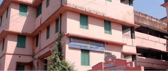 Mahadevananda Mahavidyalaya, Kolkata: Admission Process 2025 Courses, Fees, Exams,Cutoff, Placements
