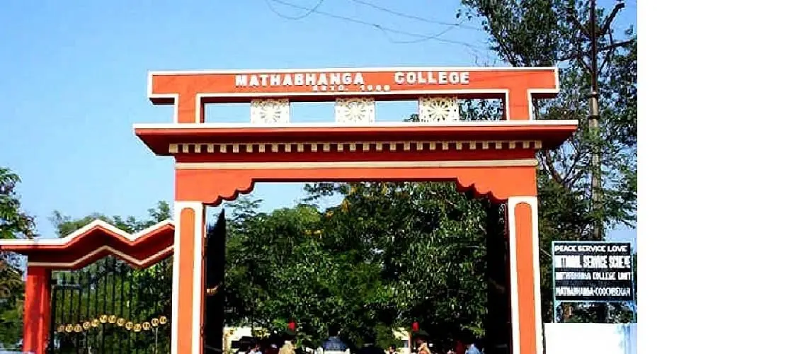 Mathabhanga College, Cooch Behar: Admission Process 2025 Courses, Fees, Exams,Cutoff, Placements