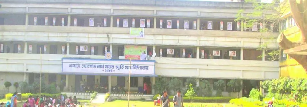 Nahata Jogendranath Mandal Smriti Mahavidyalaya, North 24 Parganas: Admission Process 2025 Courses, Fees, Exams,Cutoff, Placements