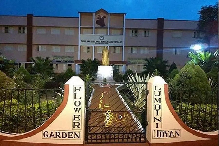 Turku Hansda Lapsa Hemram Mahavidyalay- [THLH], Birbhum: Admission Process 2025 Courses, Fees, Exams,Cutoff, Placements