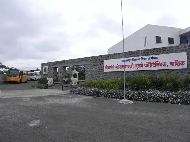 LGGP Nashik: Admission Process 2026, Courses, Fees, Placements