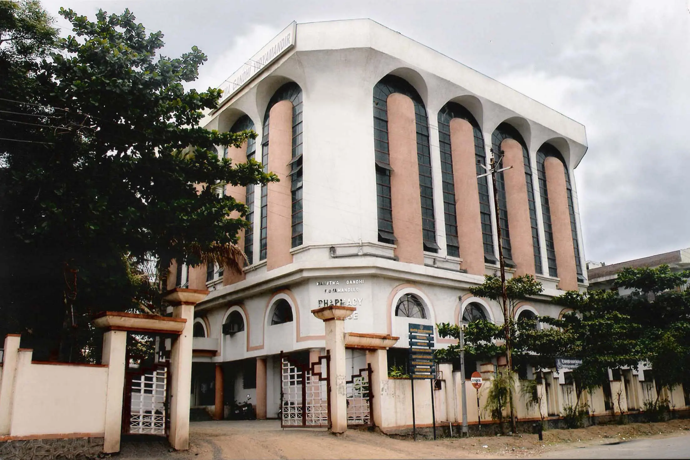 Mahatma Gandhi Vidya Mandir's Institute of Pharmacy-[MGVMIP], Nashik: Admission Process 2025 Courses, Fees, Exams,Cutoff, Placements