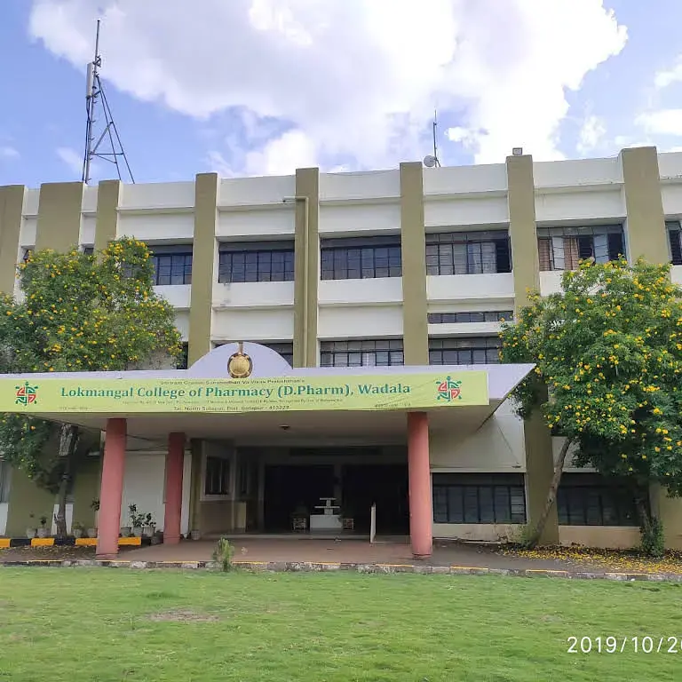 Lokmangal College of Pharmacy, Wada: Admission Process 2025 Courses, Fees, Exams,Cutoff, Placements