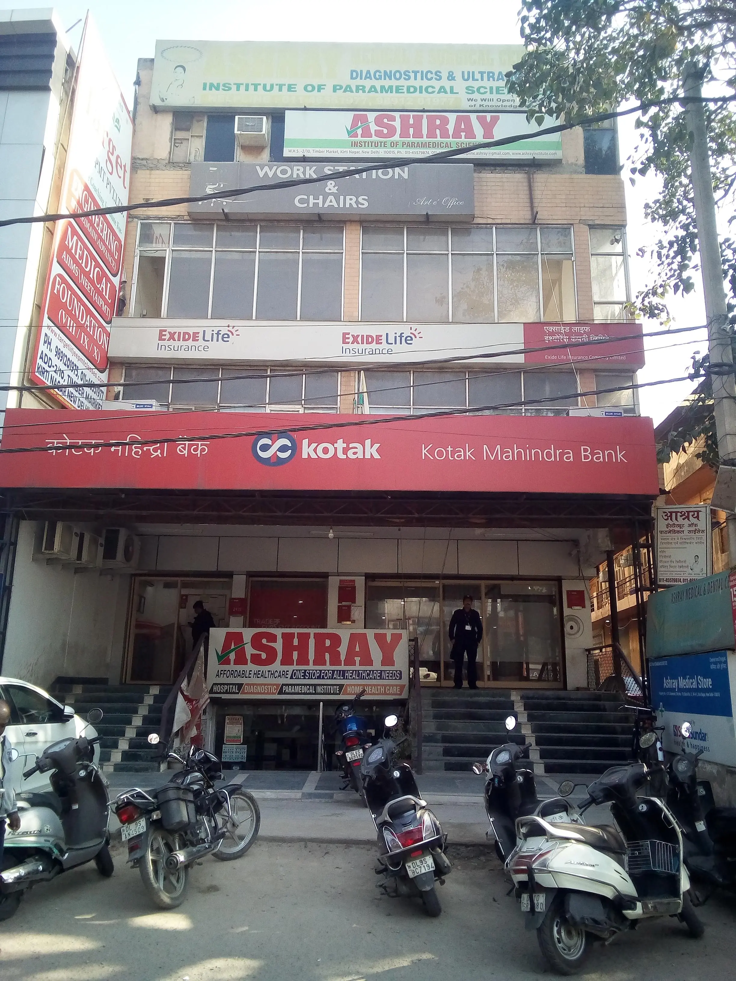 Ashray Institute of Paramedical Sciences, New Delhi: Admission Process 2025 Courses, Fees, Exams,Cutoff, Placements