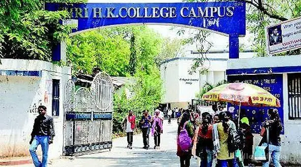 Shri HK Arts College, Ahmedabad: Admission Process 2025 Courses, Fees, Exams,Cutoff, Placements