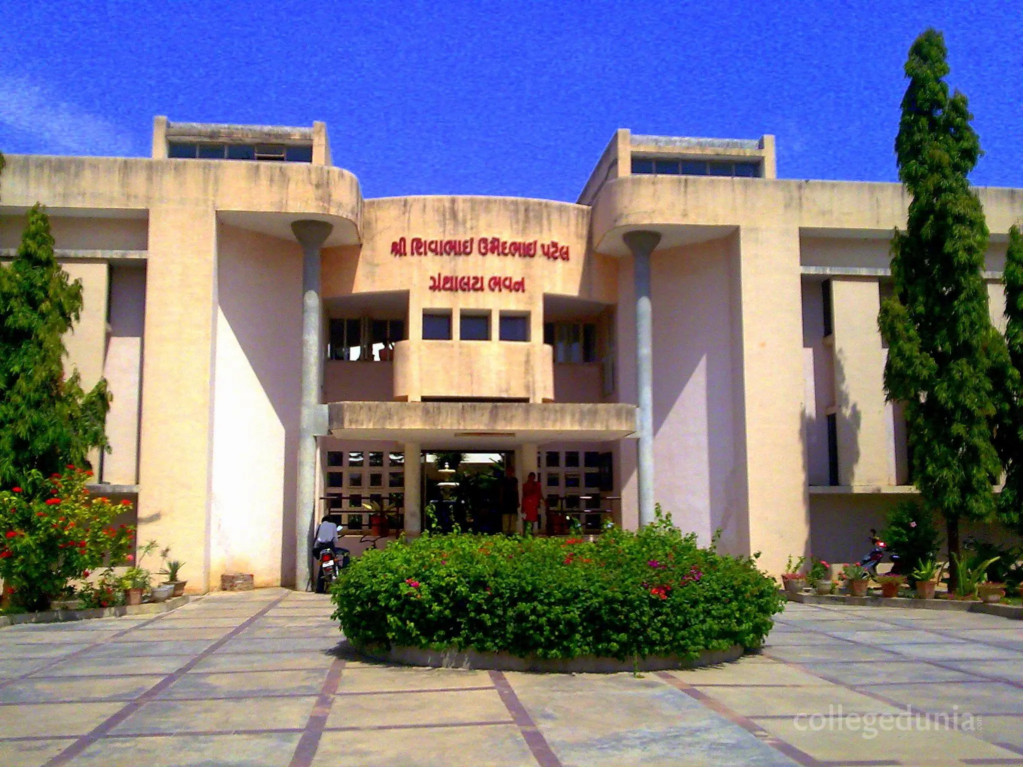 Shri JM Patel Arts and Smt MN Patel Commerce Mahila College, Mehsana: Admission Process 2025 Courses, Fees, Exams,Cutoff, Placements