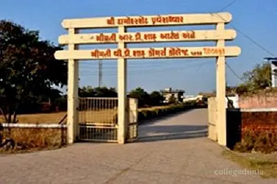 Smt RD Shah Arts & Smt VD Shah Commerce College, Ahmedabad: Admission Process 2025 Courses, Fees, Exams,Cutoff, Placements