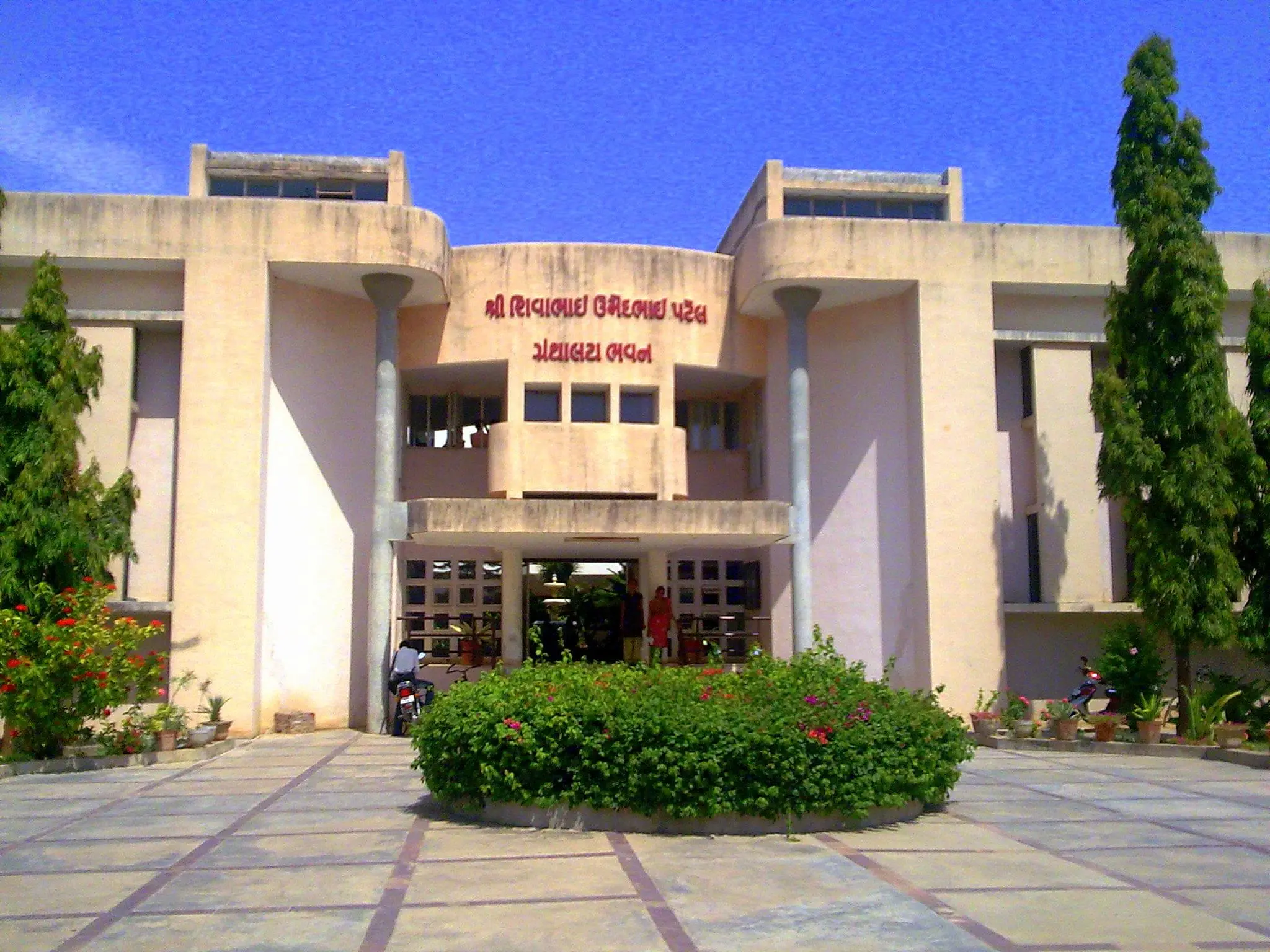 MK Institute of Secondary Teacher Education, Patan: Reviews on Placements, Faculty & Facilities