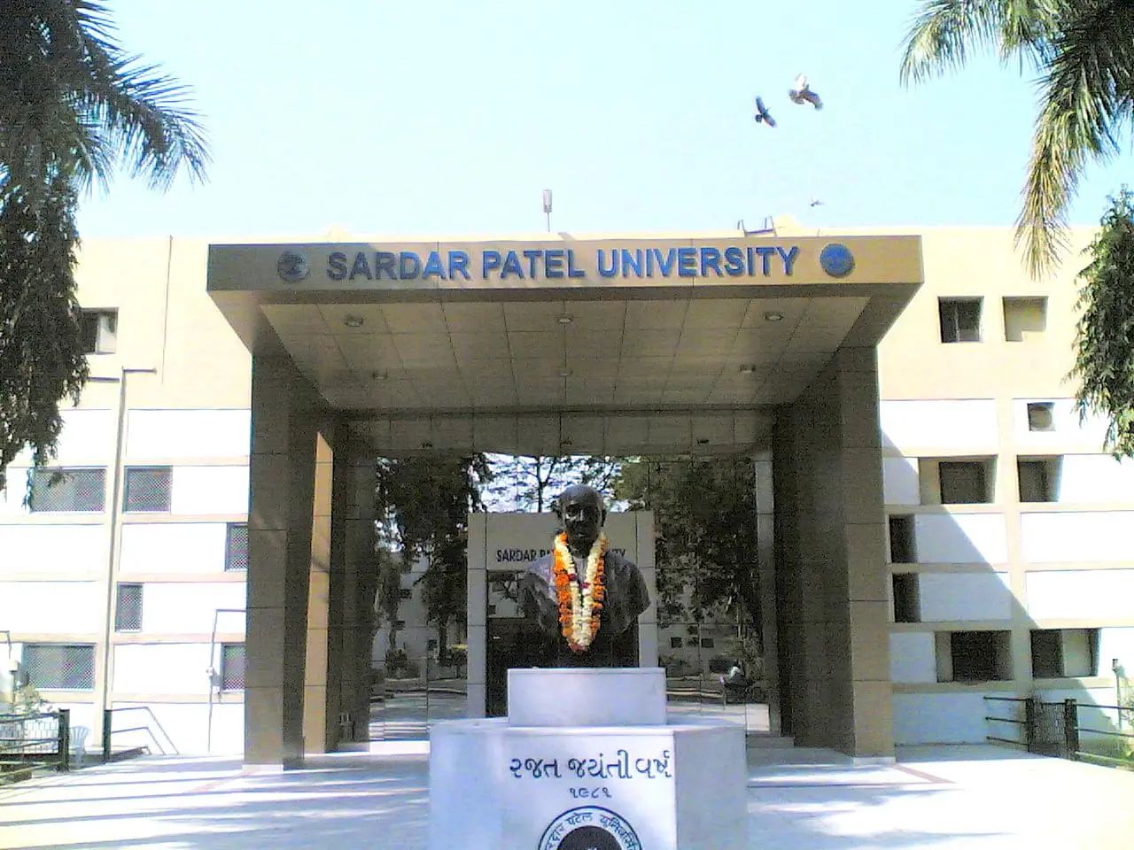 Shri IJ Patel BEd College, Anand: Reviews on Placements, Faculty & Facilities