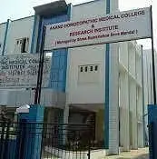 Laxmiben Homeopathy Institute & Research Centre, Mehsana: Admission Process 2025 Courses, Fees, Exams,Cutoff, Placements