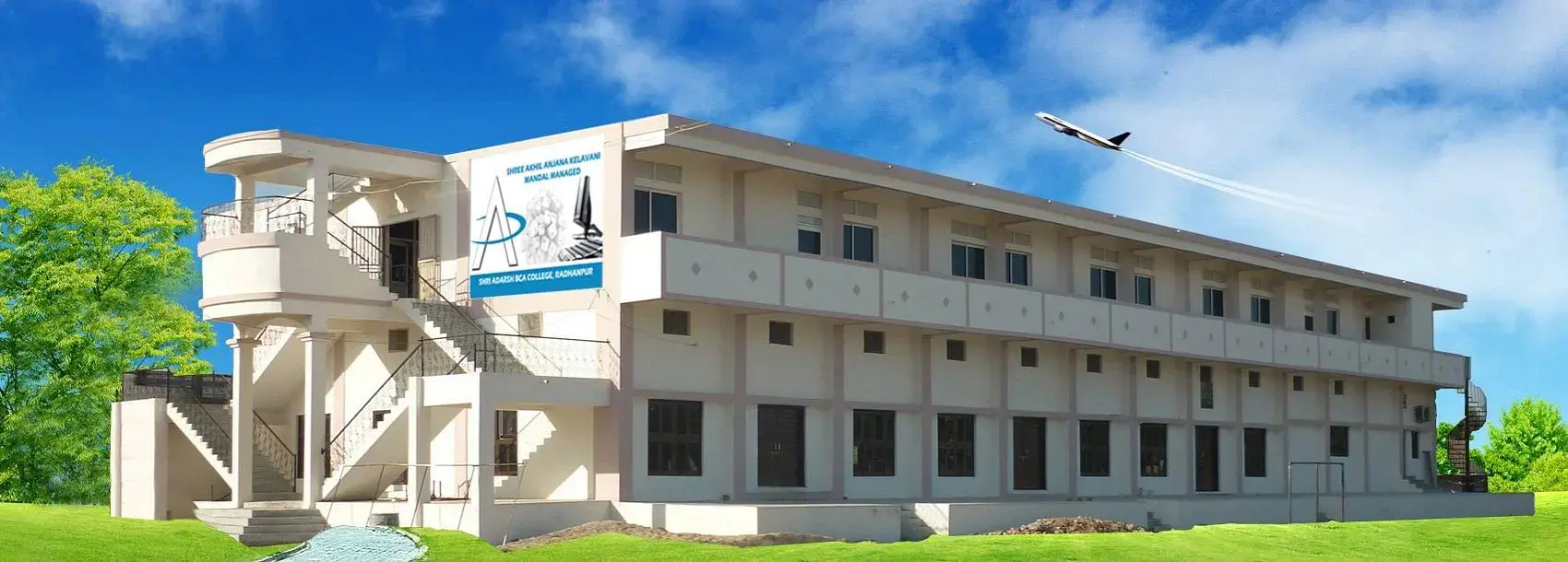 Shri Adarsh BCA College, Patan: Admission Process 2025 Courses, Fees, Exams,Cutoff, Placements