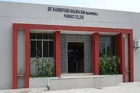 Smt. S . M Shah Pharmacy College, Ahmedabad: Admission Process 2025 Courses, Fees, Exams,Cutoff, Placements