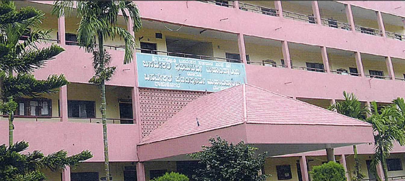 Basaveshwara College of Commerce, Arts & Science, Bangalore: Admission Process 2025 Courses, Fees, Exams,Cutoff, Placements