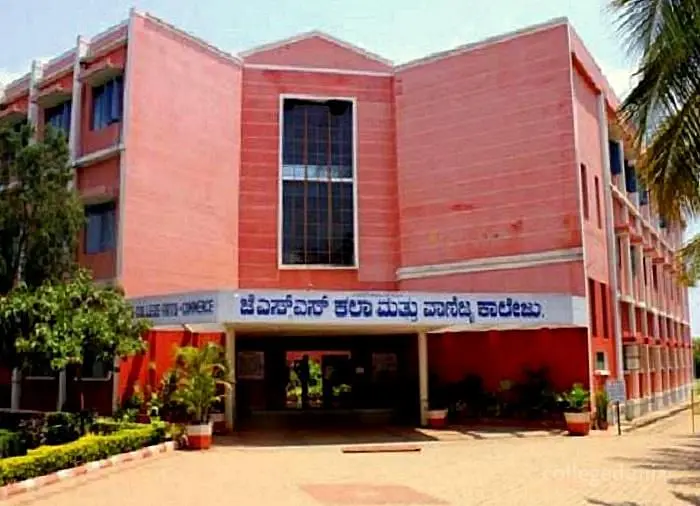 JSS College of Arts and Commerce, Chamarajnagar: Admission Process 2025 Courses, Fees, Exams,Cutoff, Placements