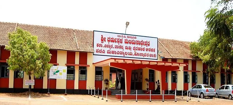 M.P.E. Society's S.D.M. College of Arts, Science and Commerce - [SDMC], Honavar: Admission Process 2025 Courses, Fees, Exams,Cutoff, Placements