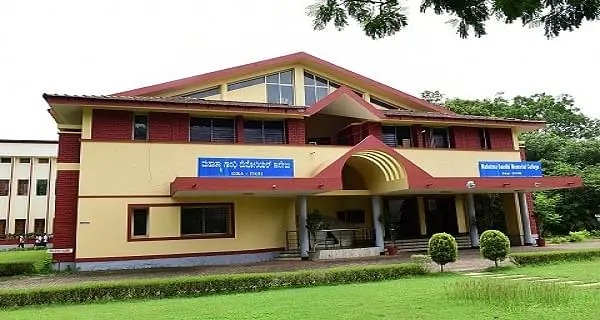 Mahatma Gandhi Memorial College - [MGM], Udupi: Admission Process 2025 Courses, Fees, Exams,Cutoff, Placements