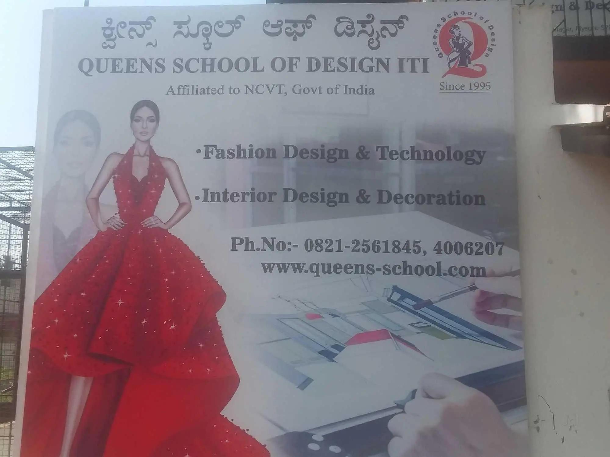 Queens School of Design, Mysore: Admission Process 2025 Courses, Fees, Exams,Cutoff, Placements