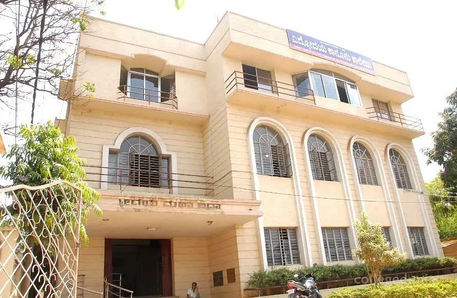 Vidyodaya Law College, Tumkur: Admission Process 2025 Courses, Fees, Exams,Cutoff, Placements