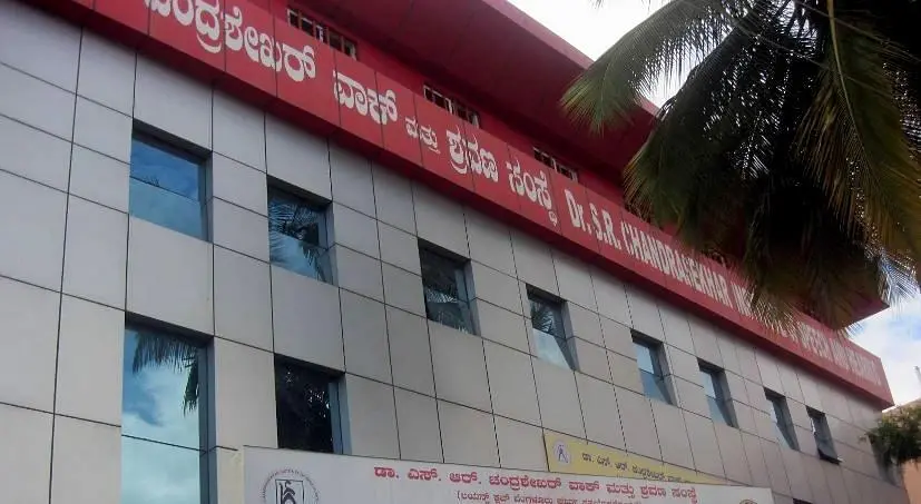 Dr. S.R. Chandrasekhar Institute of Speech and Hearing - [SRCISH], Bangalore: Admission Process 2025 Courses, Fees, Exams,Cutoff, Placements