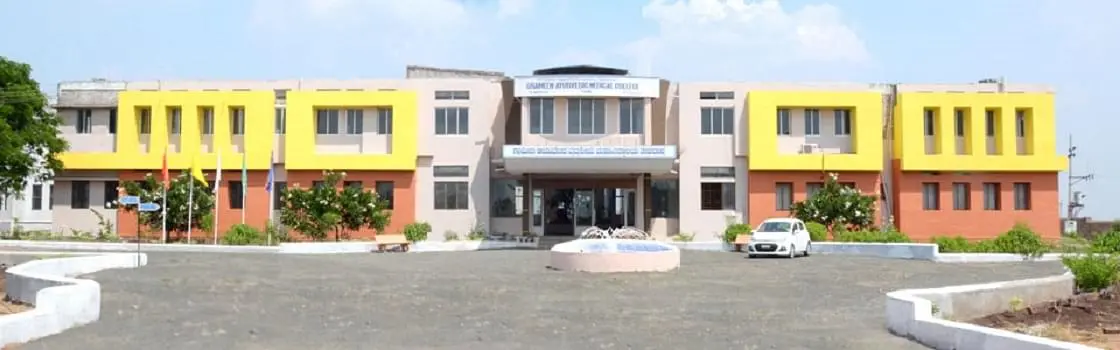 Grameen Ayurvedic Medical College - [GAMC], Bagalkot: Admission Process 2025 Courses, Fees, Exams,Cutoff, Placements