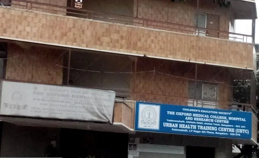 Oxford Medical College Hospital and Research Centre, Bangalore MBBS Courses and Fees 2025