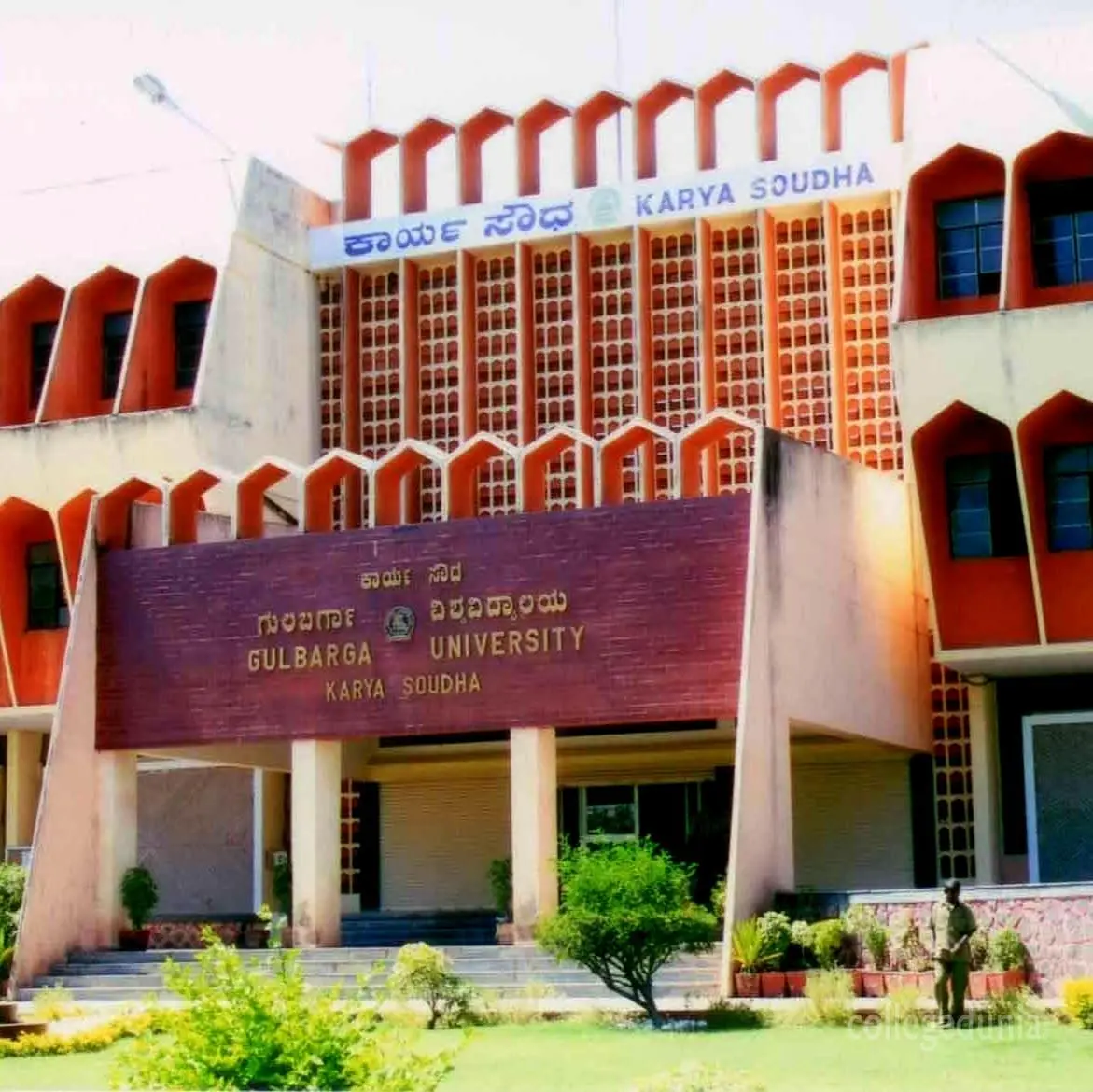 Gurukul College of Management, Gulbarga: Reviews on Placements, Faculty & Facilities