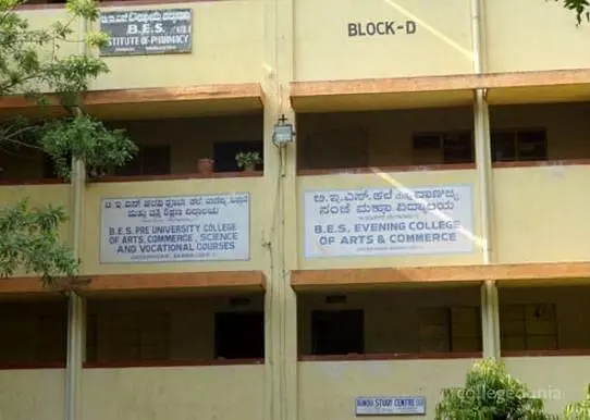 BES Teachers Training Institute, Bangalore: Admission Process 2025 Courses, Fees, Exams,Cutoff, Placements