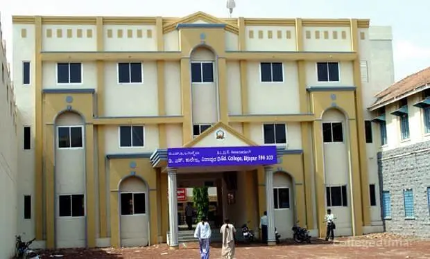 BLDE Associationa's DEd College, Bijapur: Reviews on Placements, Faculty & Facilities