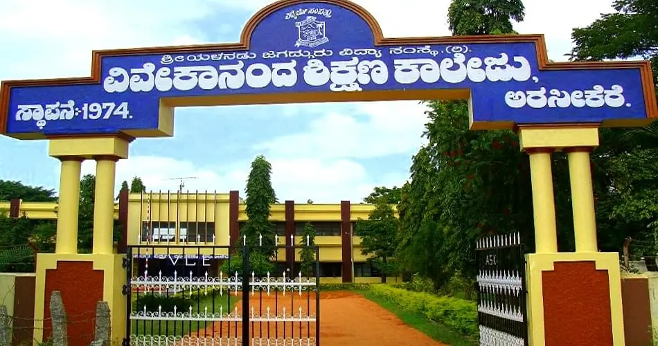 Vivekananda College of Education, Hassan: Admission Process 2025 Courses, Fees, Exams,Cutoff, Placements