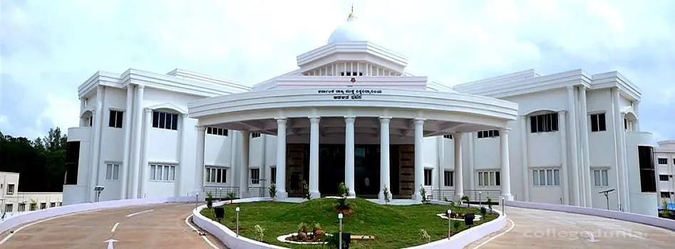 Karnataka State Open University - [KSOU], Mysore: Admission Process 2025 Courses, Fees, Exams,Cutoff, Placements