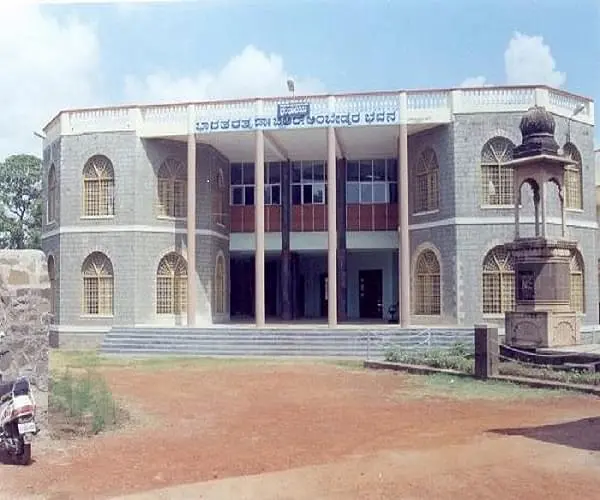 Smt. Allum Sumangalam Memorial Degree College for Women, Bellary: Reviews on Placements, Faculty & Facilities