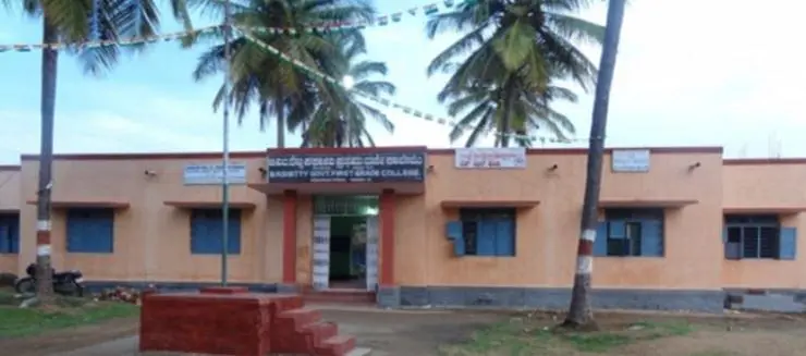 B.M. Shetty Government First Grade College, Hassan: Admission Process 2025 Courses, Fees, Exams,Cutoff, Placements