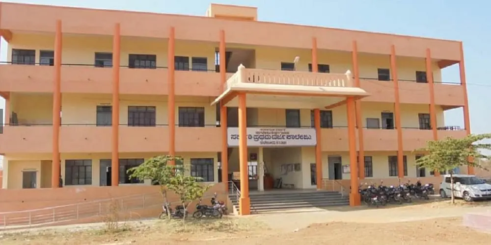 Government First Grade College Halebeedu, Hassan: Admission Process 2025 Courses, Fees, Exams,Cutoff, Placements