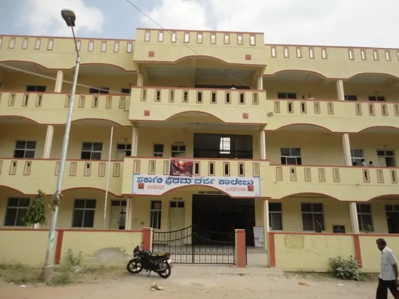 Government First Grade College, Pandavapura: Reviews on Placements, Faculty & Facilities