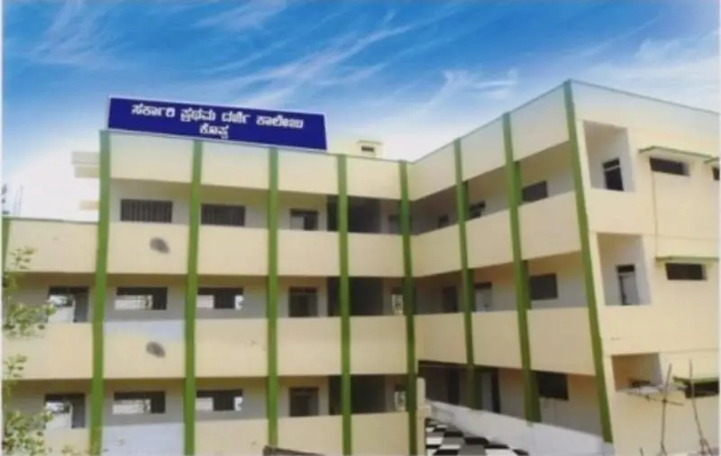 Government First Grade College - [GFGC], Koppa: Admission Process 2025 Courses, Fees, Exams,Cutoff, Placements