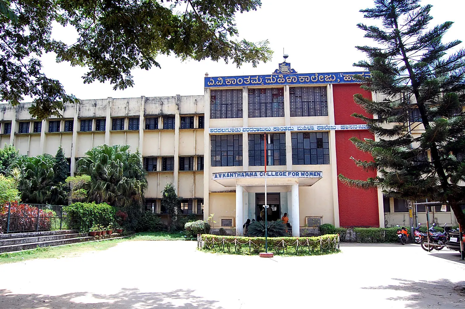 Arakalagudu Varadarajulu Kanthamma College for women, Hassan: Reviews on Placements, Faculty & Facilities