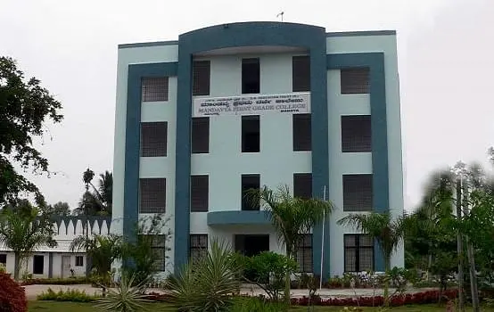 Mandavya First Grade College, Mandya: Reviews on Placements, Faculty & Facilities