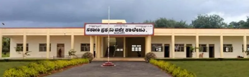 Government First Grade College, Arsikere: Reviews on Placements, Faculty & Facilities