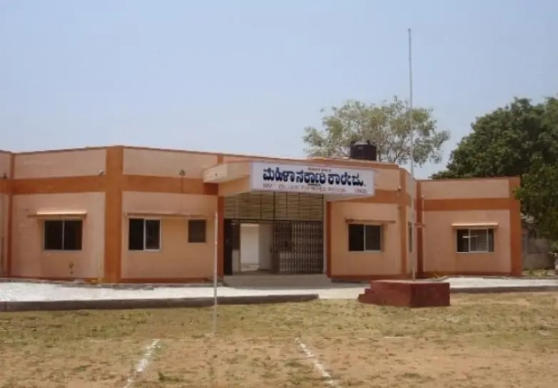Government First Grade College for Women, Maddur: Reviews on Placements, Faculty & Facilities