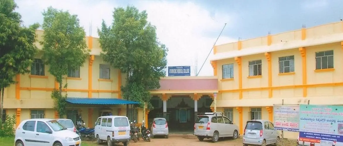 T.M.A.E.S Ayurvedic Medical College, Shimoga: Reviews on Placements, Faculty & Facilities