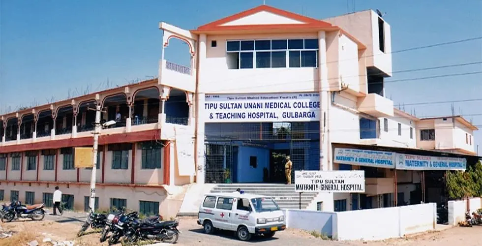 Tipu Sultan Unani Medical College & Hospital, Gulbarga: Reviews on Placements, Faculty & Facilities