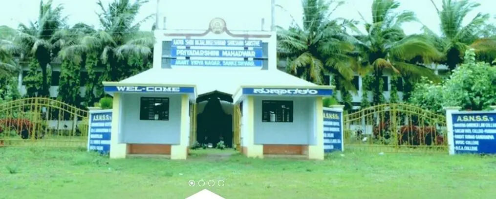 ASNSS's S.B. Shirkoli Homeopathic Medical College, Belgaum: Reviews on Placements, Faculty & Facilities