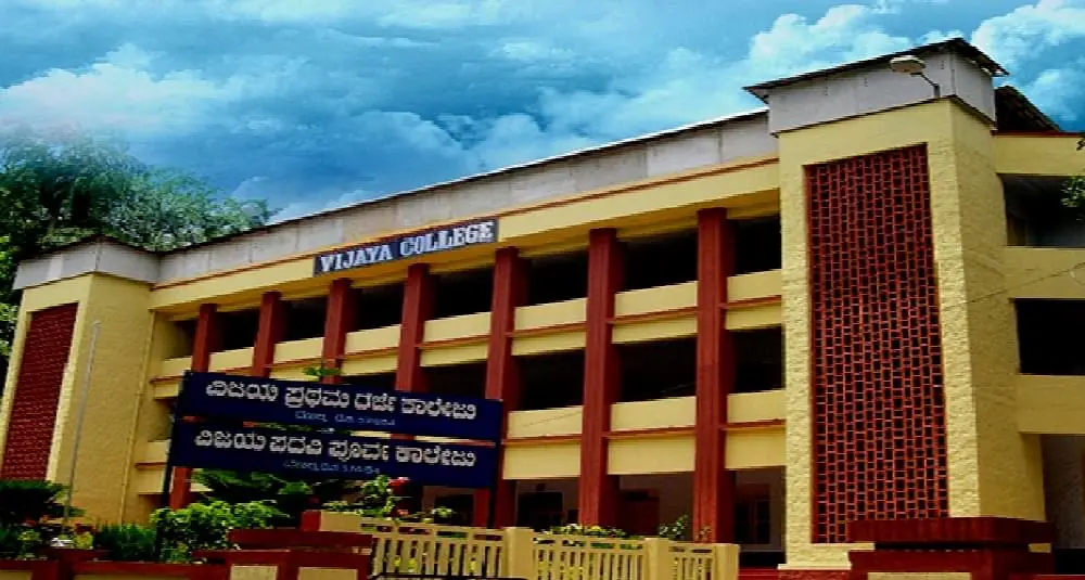 Vijaya College, Dakshin Kannada: Reviews on Placements, Faculty & Facilities