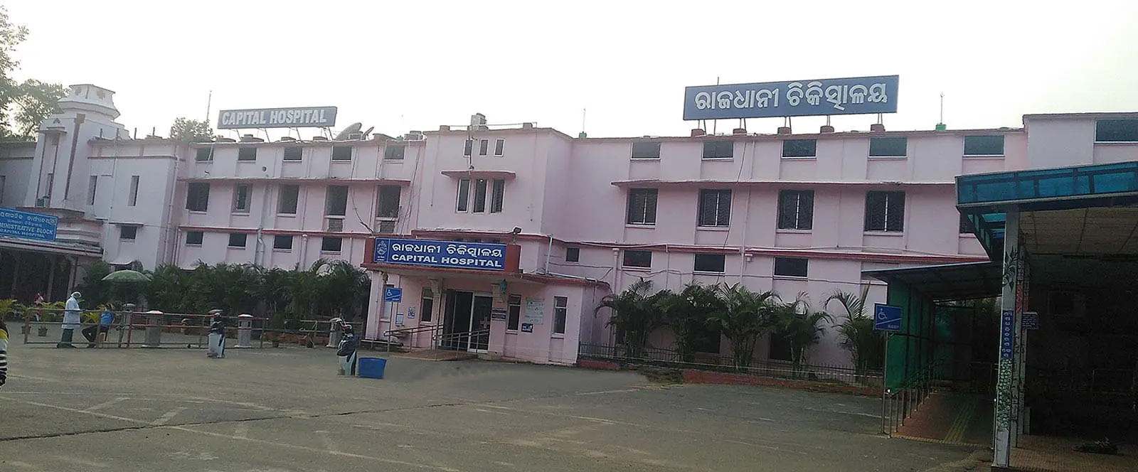 Post Graduate Institute of Medical Education & Research- [PGIMER], Bhubaneswar: Admission Process 2025 Courses, Fees, Exams,Cutoff, Placements