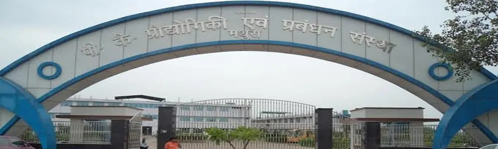 P.K. Institute of Technology and Management - [PKITM], Mathura: Admission Process 2025 Courses, Fees, Exams,Cutoff, Placements
