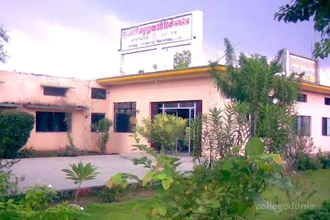 Surjan Devi Anusuiya Devi Degree College - [SDADDC], Lucknow: Admission Process 2025 Courses, Fees, Exams,Cutoff, Placements