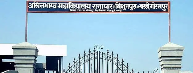 Akhilabhagya Mahavidyalya, Gorakhpur: Admission Process 2025 Courses, Fees, Exams,Cutoff, Placements