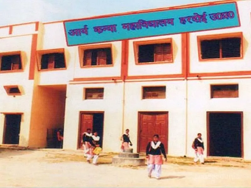 Arya Kanya Degree College, Hardoi: Admission Process 2025 Courses, Fees, Exams,Cutoff, Placements