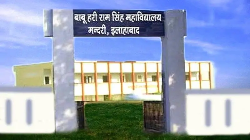 Babu Hari Ram Singh Mahavidyalaya, Allahabad: Admission Process 2025 Courses, Fees, Exams,Cutoff, Placements