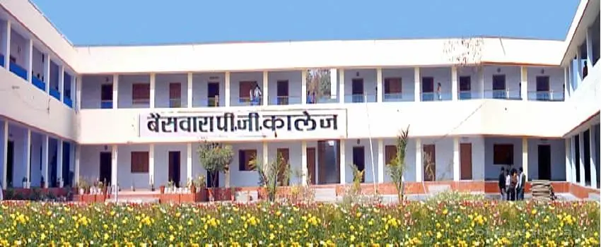 Baiswara P.G. College, Rae Bareli: Admission Process 2025 Courses, Fees, Exams,Cutoff, Placements